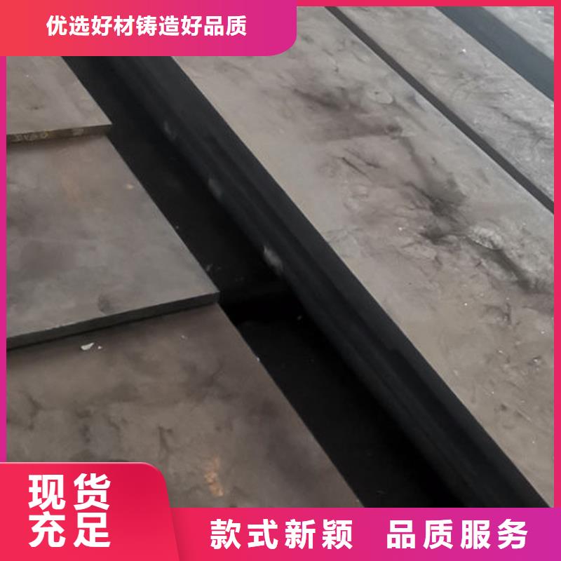 cr12mov【模具热处理】好品质选我们