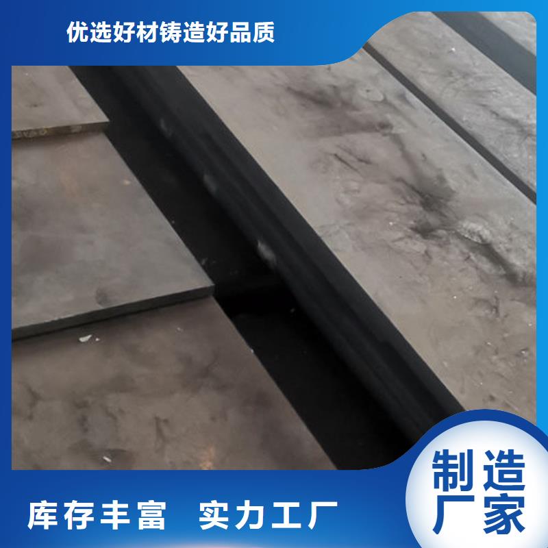 【cr12mov模具热处理产地批发】