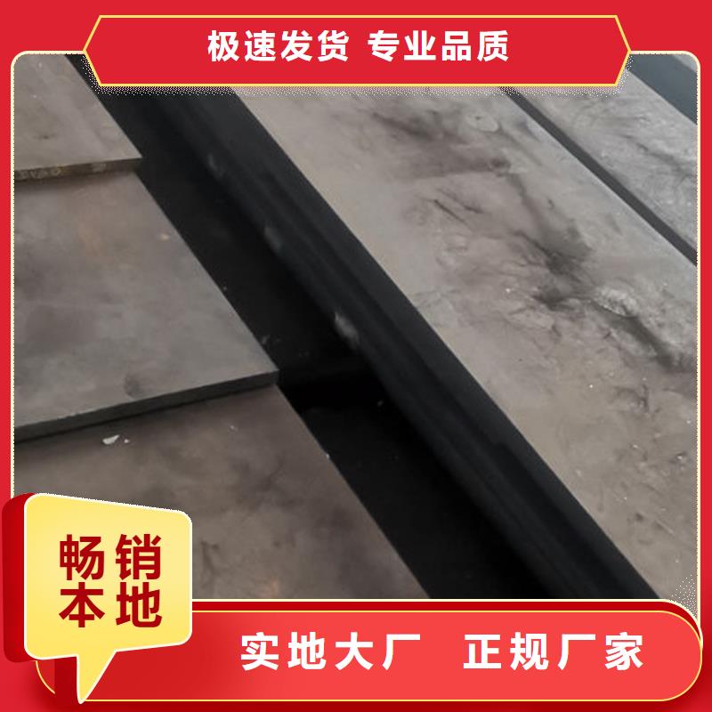 【cr12mov】,金属热处理一周内发货