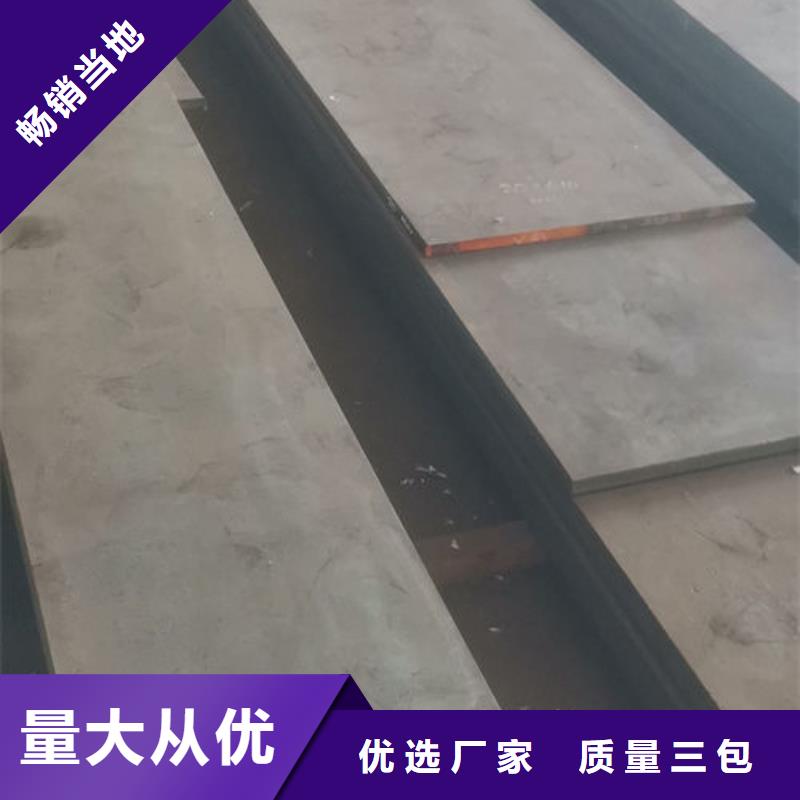 cr12mov-模具热处理好产品放心购