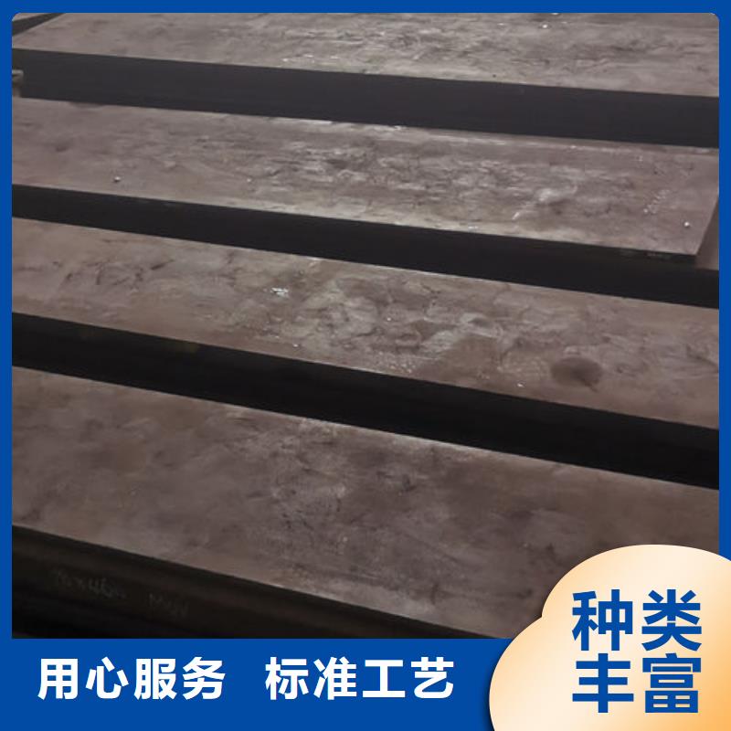 cr12mov金属热处理让客户买的放心