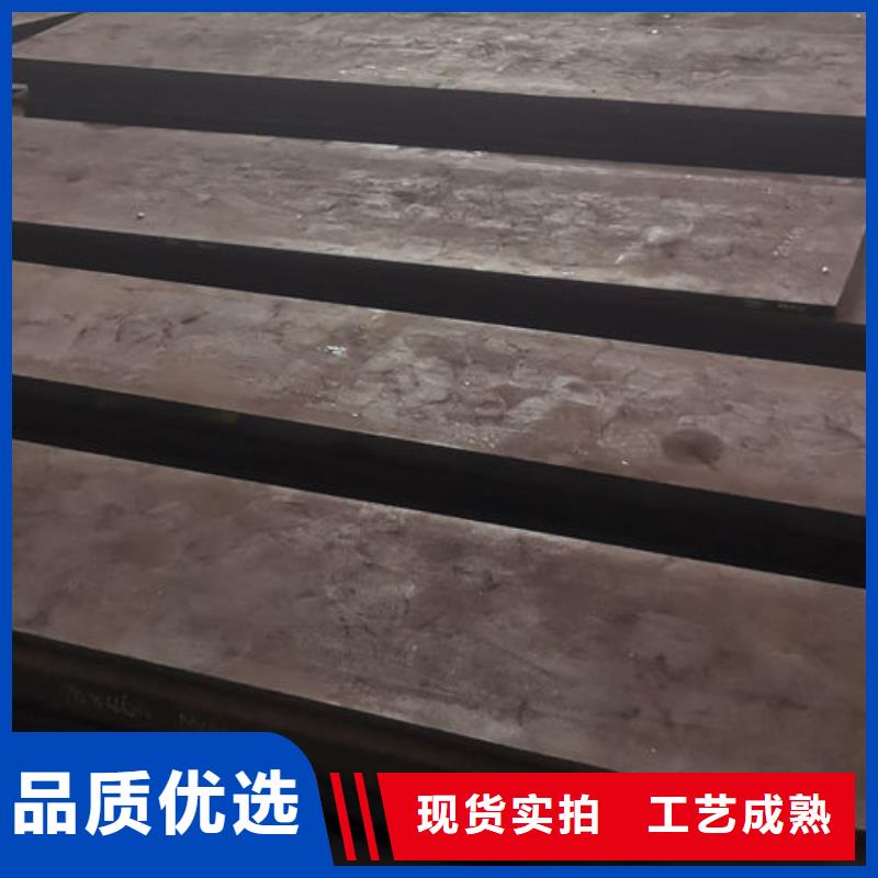 cr12mov模具热处理加工应用范围广泛