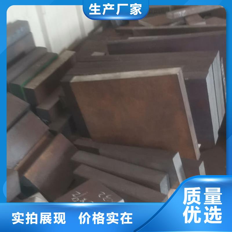 cr12mov模具热处理加工工厂认证