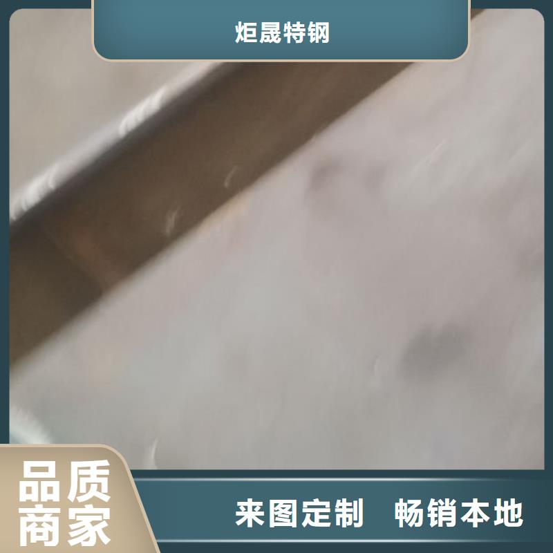 cr12mov金属热处理支持定制