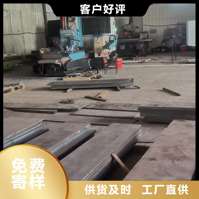 cr12mov 金属热处理N年专注