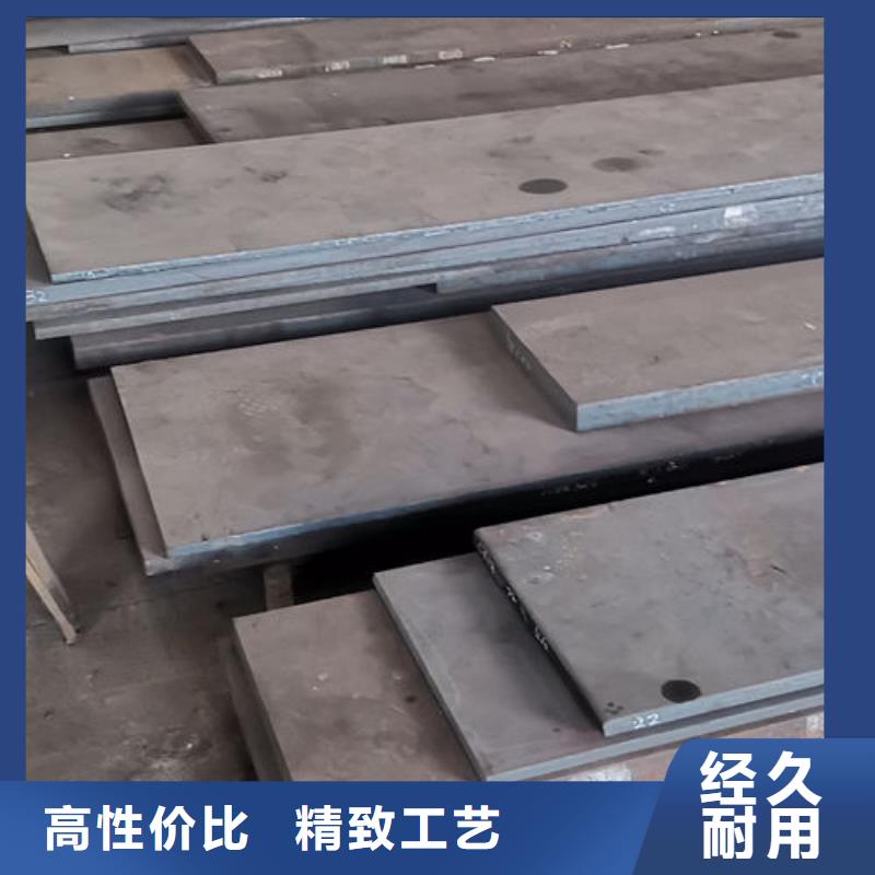 cr12mov模具热处理实力工厂