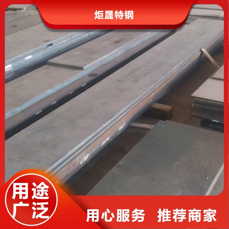 cr12mov模具热处理加工现货采购