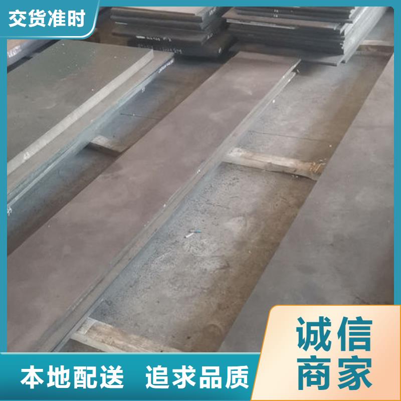 cr12mov_金属热处理厂家现货供应