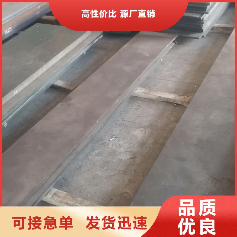 cr12mov-模具热处理好产品放心购