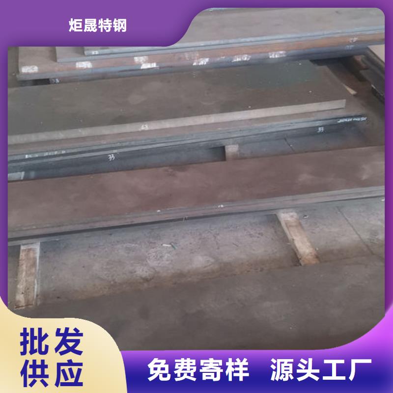 cr12mov_金属热处理支持货到付清