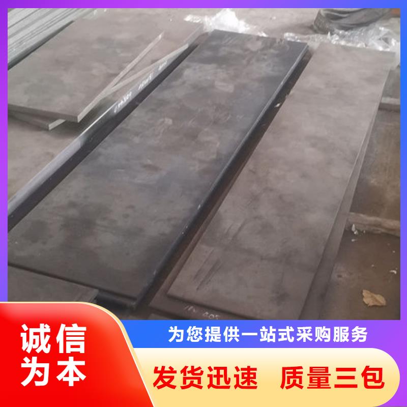 cr12mov模具热处理加工匠心品质