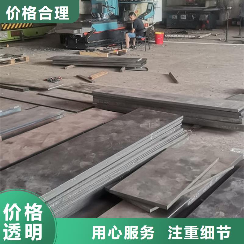 cr12mov_金属热处理支持货到付清