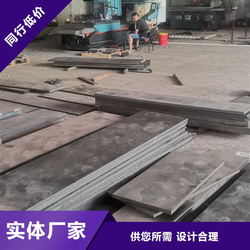 cr12mov模具热处理加工工厂认证