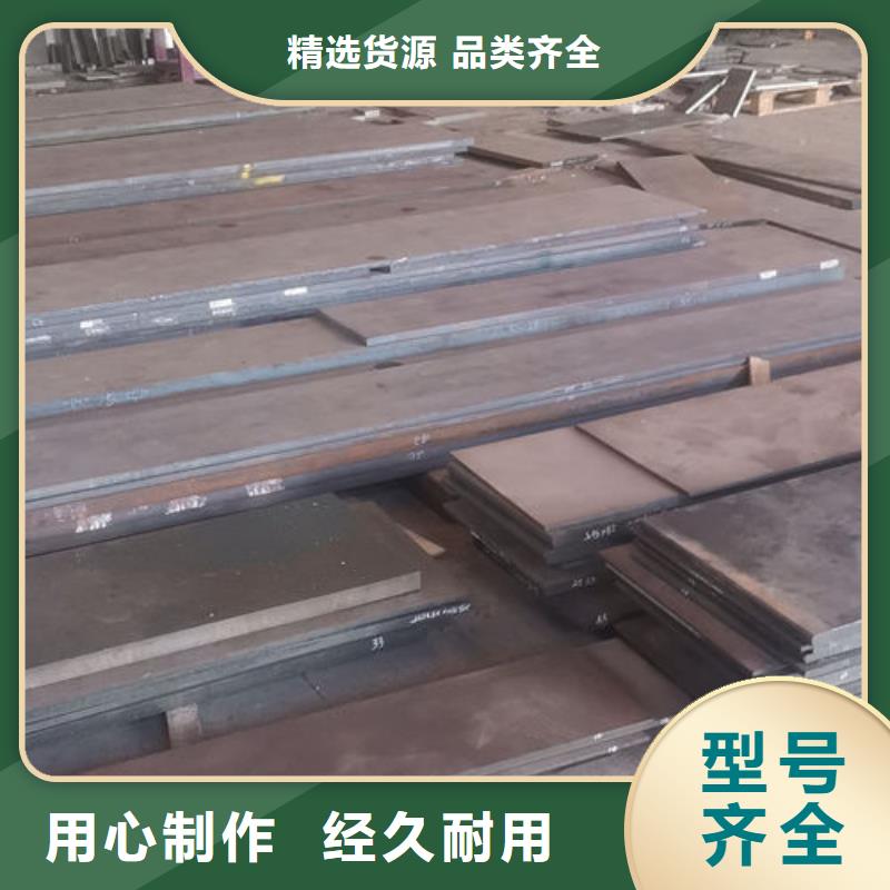 cr12mov金属热处理极速发货
