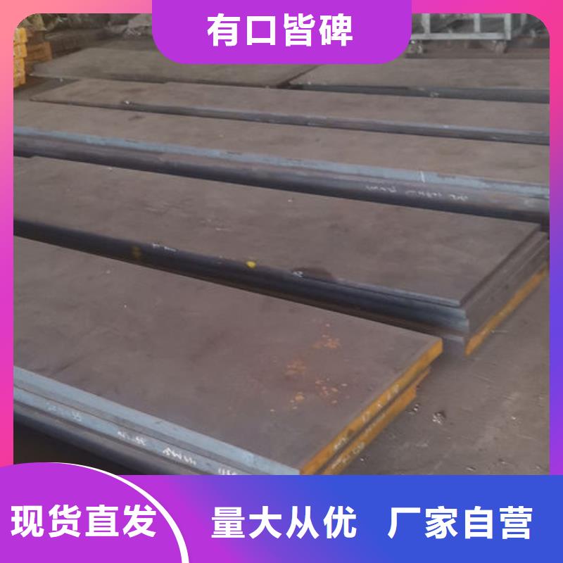 【cr12mov模具热处理产地批发】