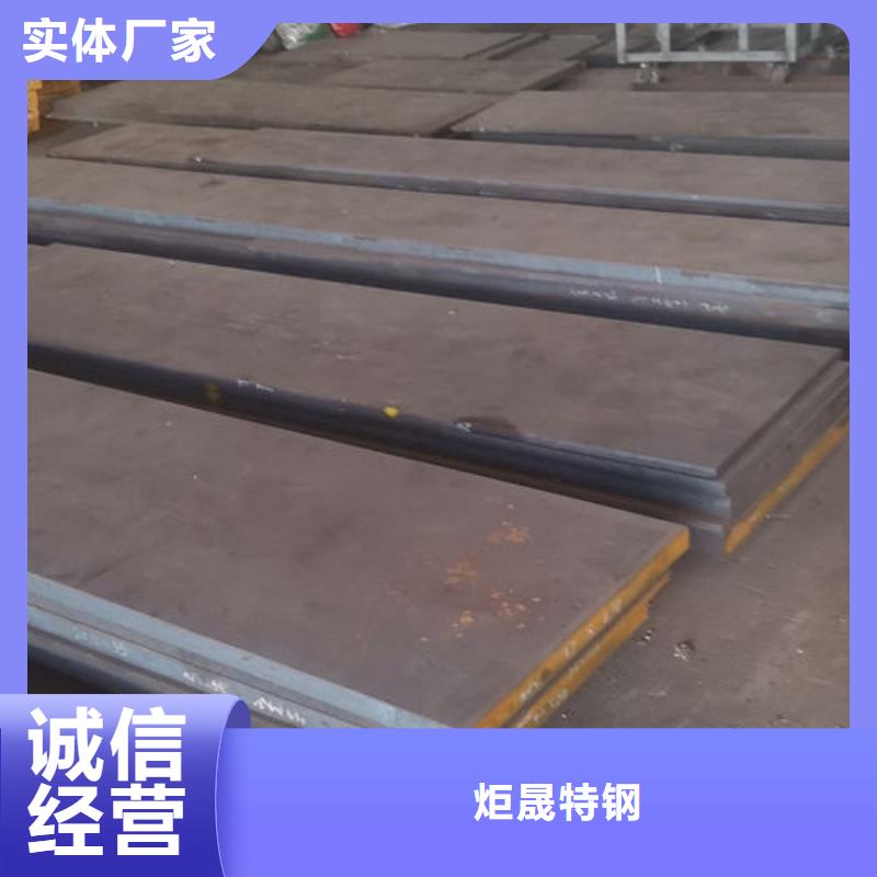 cr12mov模具热处理加工匠心品质