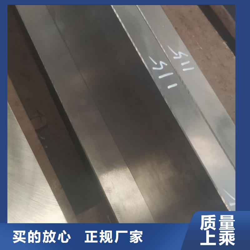 cr12mov金属热处理极速发货