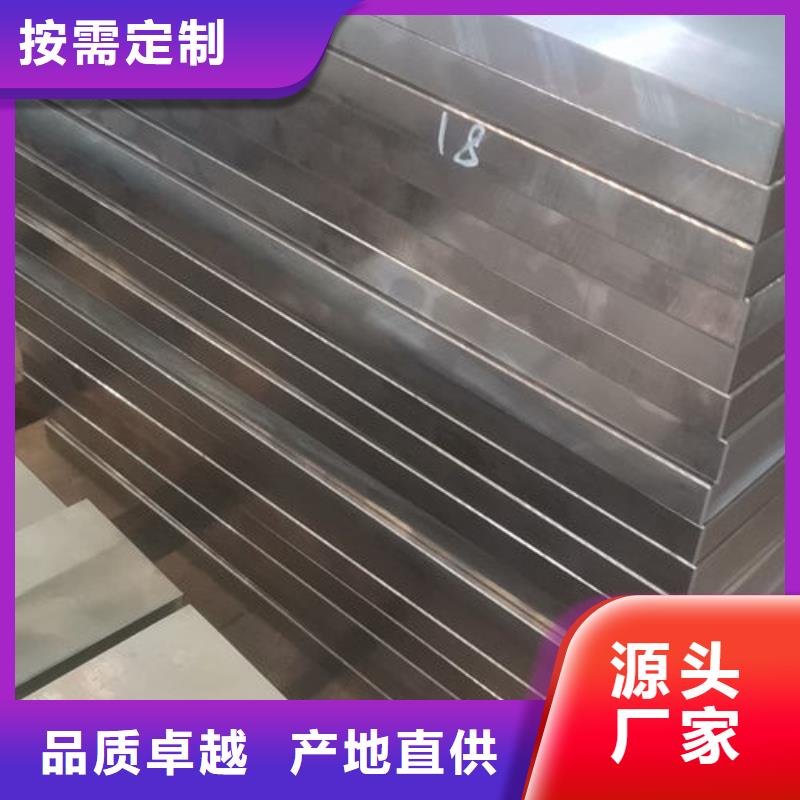 cr12mov【模具热处理】好品质选我们
