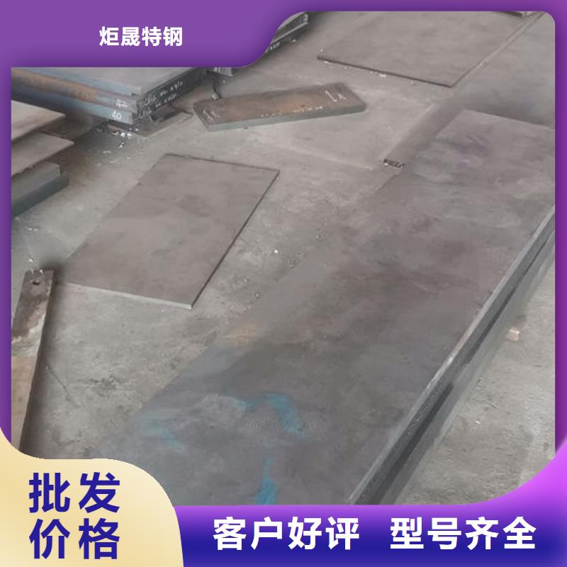 cr12mov【模具热处理】好品质选我们