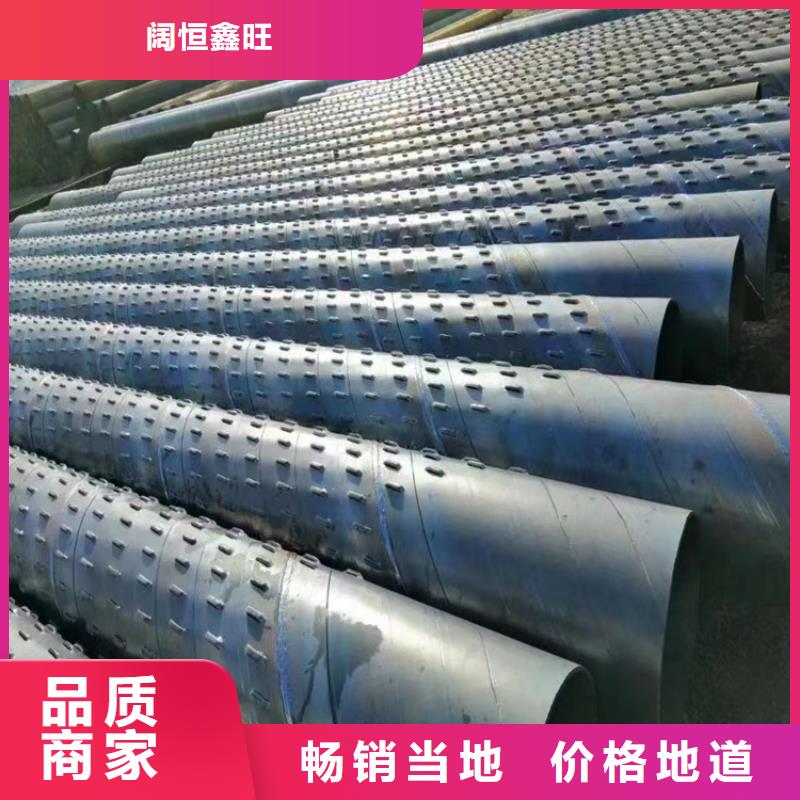 镀锌桥式滤水管小口径滤水管出厂价格