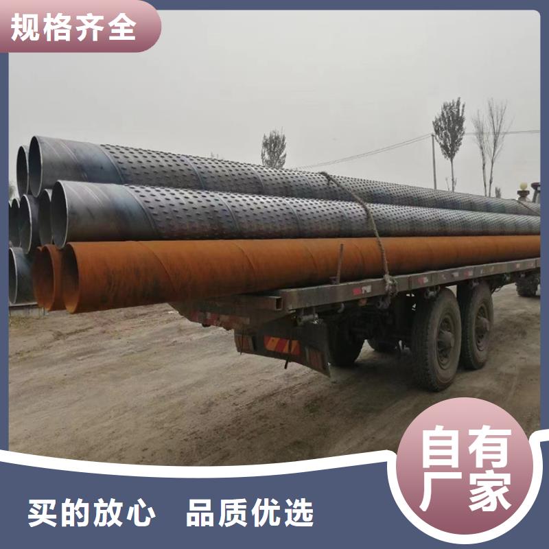 直缝式滤水管品质保障