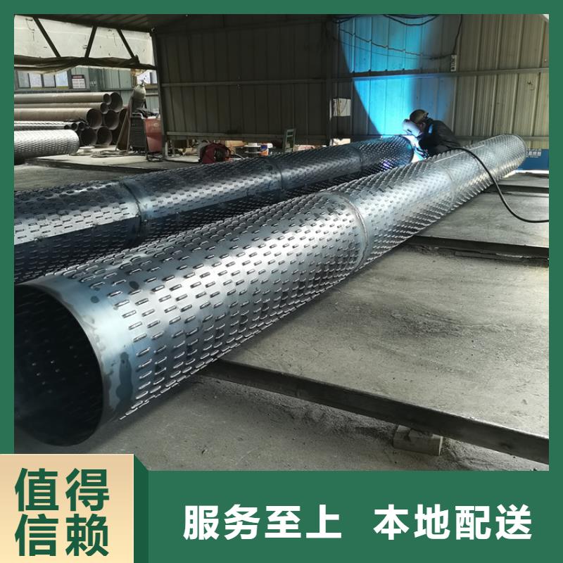 300*3*4桥式滤水管供应厂家