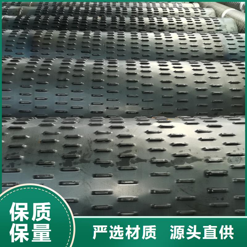 薄壁桥式滤水管穿孔式滤水管厂家直发