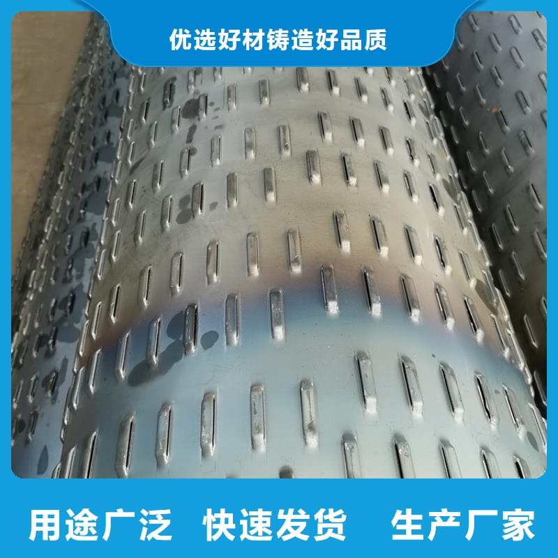 降水井用管273*5*6桥式滤水管批发