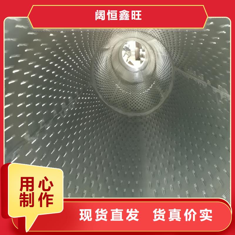 镀锌桥式滤水管生产定制