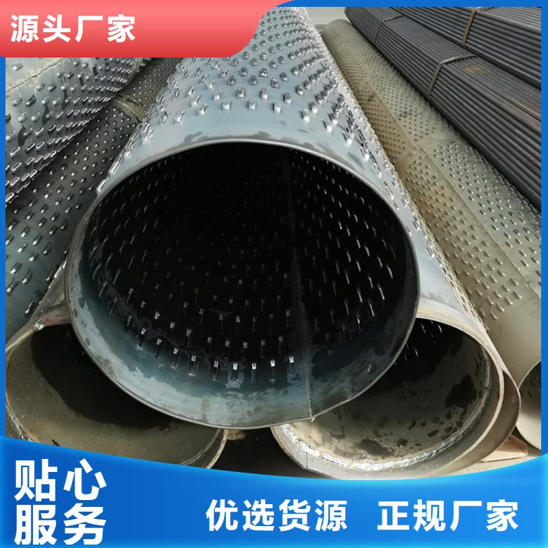 厚壁桥式滤水管壁厚3mm降水管订货电话