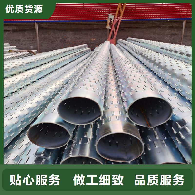377*3*4桥式滤水管一支价格