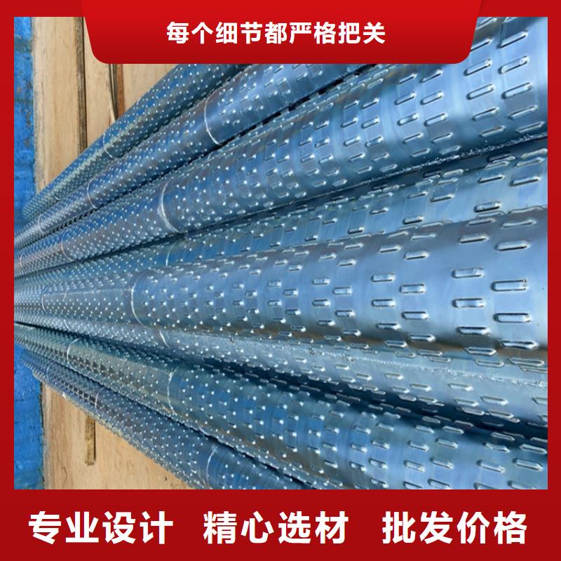 377直缝式滤水管发货及时