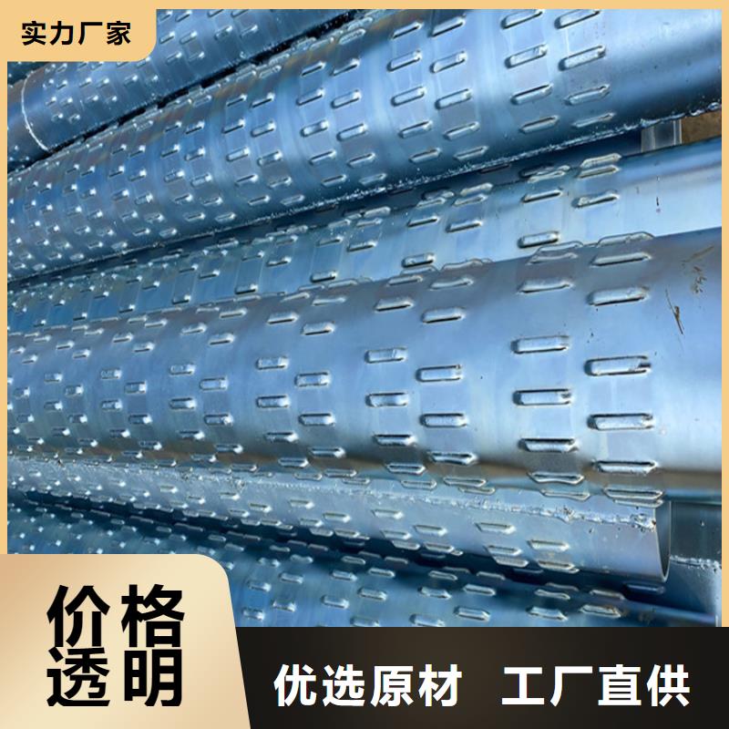 井壁实管支持定制