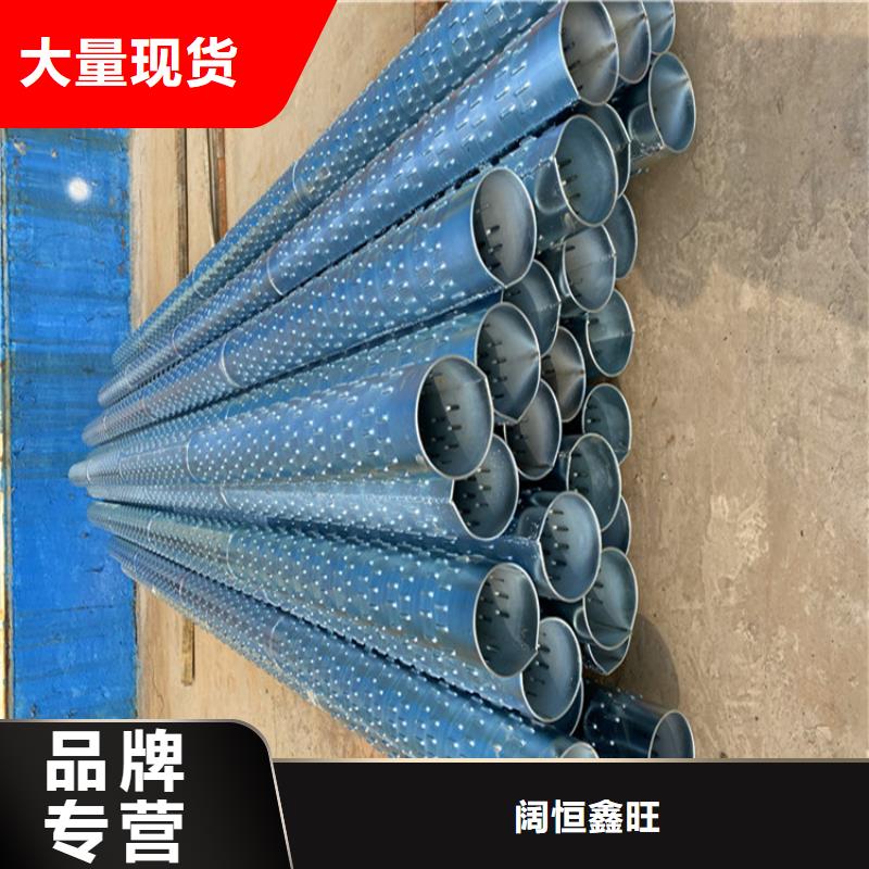 219桥式滤水管400*3桥式滤水管批发厂家
