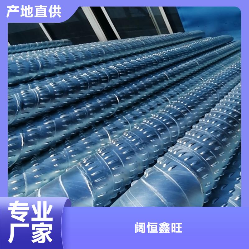 426mm桥式滤水管生产定制