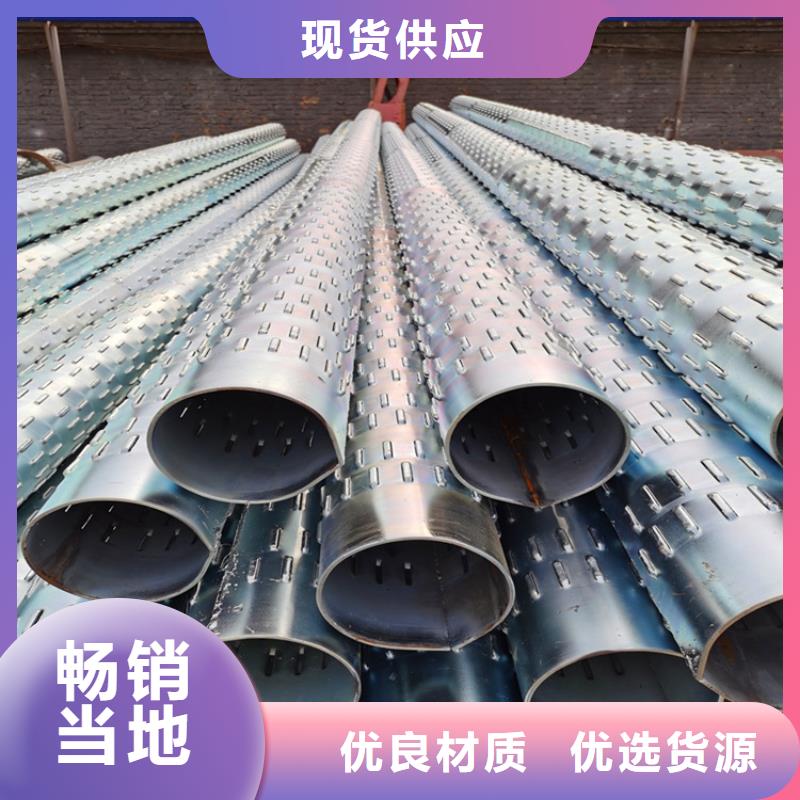 600800桥式滤水管一米价格
