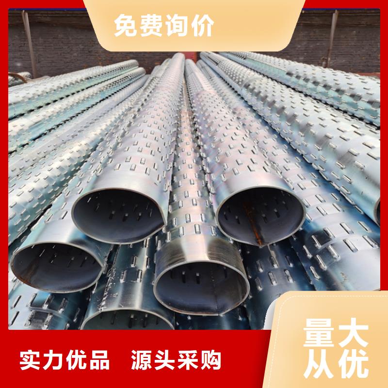 薄壁降水桥式滤水管219*5*6降水井用管货源充足