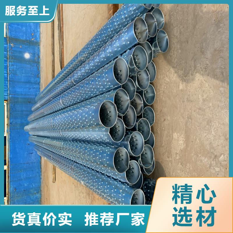426mm桥式滤水管生产定制