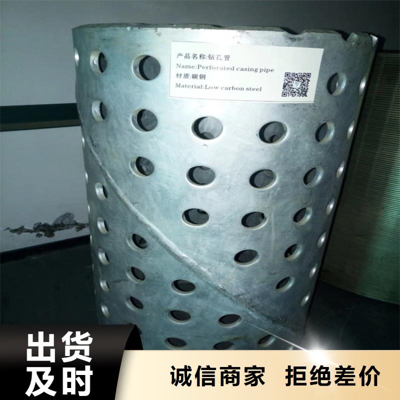 不锈钢桥式滤水管600*5*6桥式滤水管6米一根