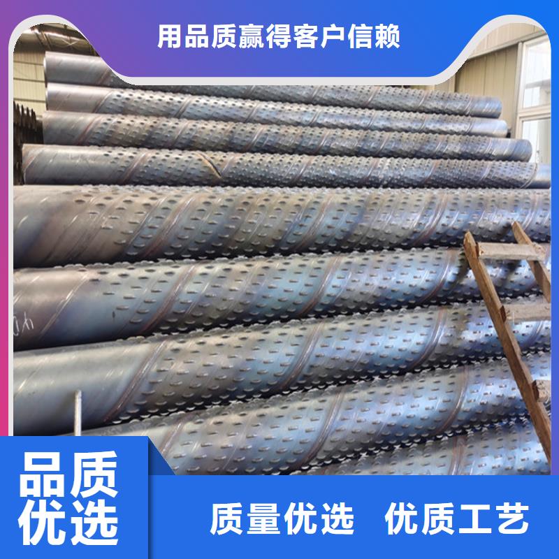 农田灌溉滤水管500*5*6桥式滤水管定制