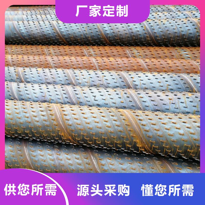 133螺旋式滤水管支持定制