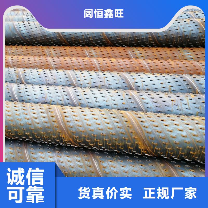 矿泉水管道用滤水管400桥式滤水管厂家质量保障