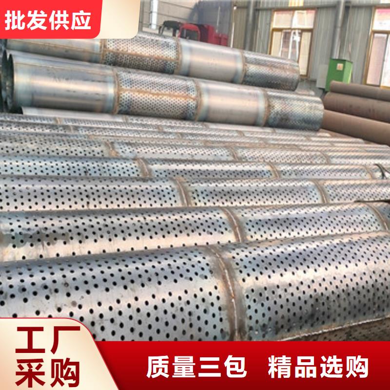 高强度滤水管300*3*4圆孔滤水管批发厂家