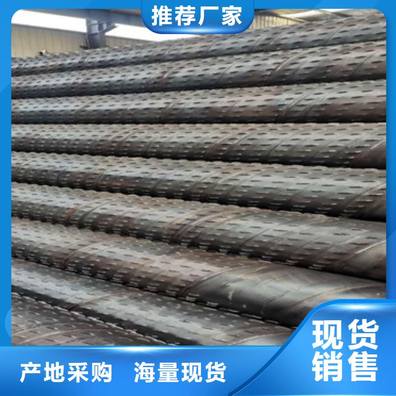 273mm桥式滤水管供应商