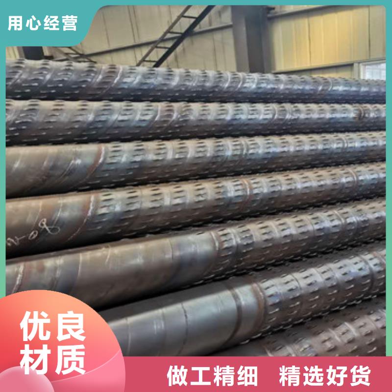 377mm桥式滤水管圆孔降水管批发零售