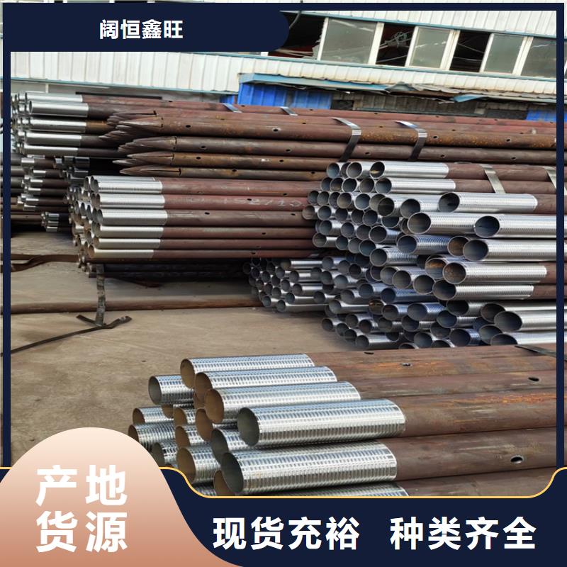 水文钻探注浆管180*3*4隧道注浆管加工零售