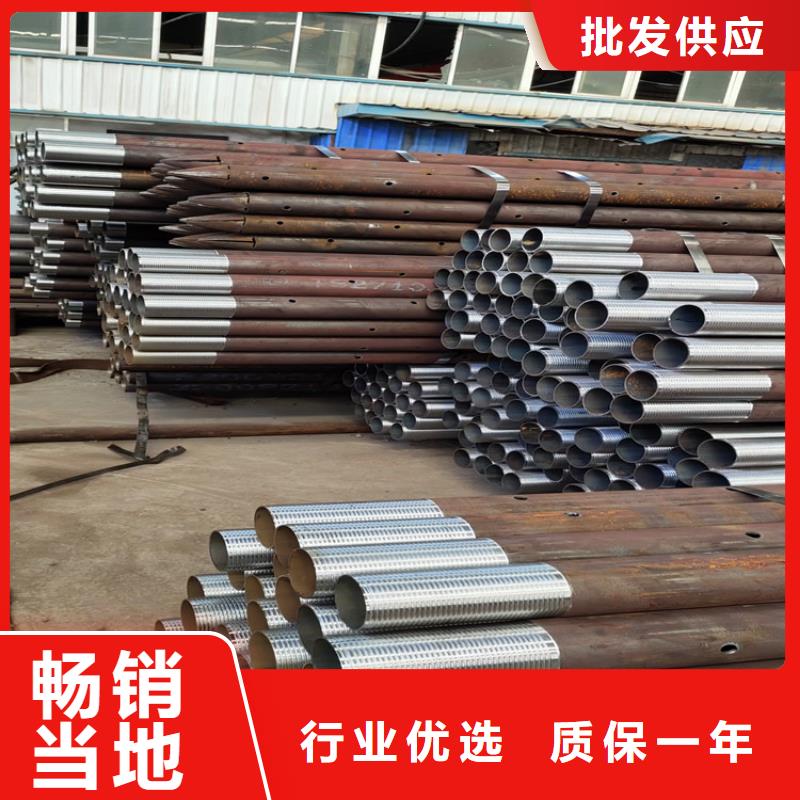 外径50*4超前小导管工厂直发价格
