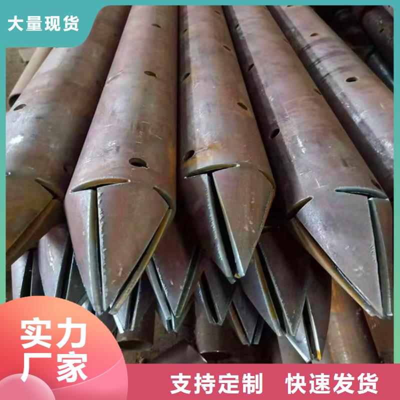 无缝注浆管180注浆钢花管生产基地