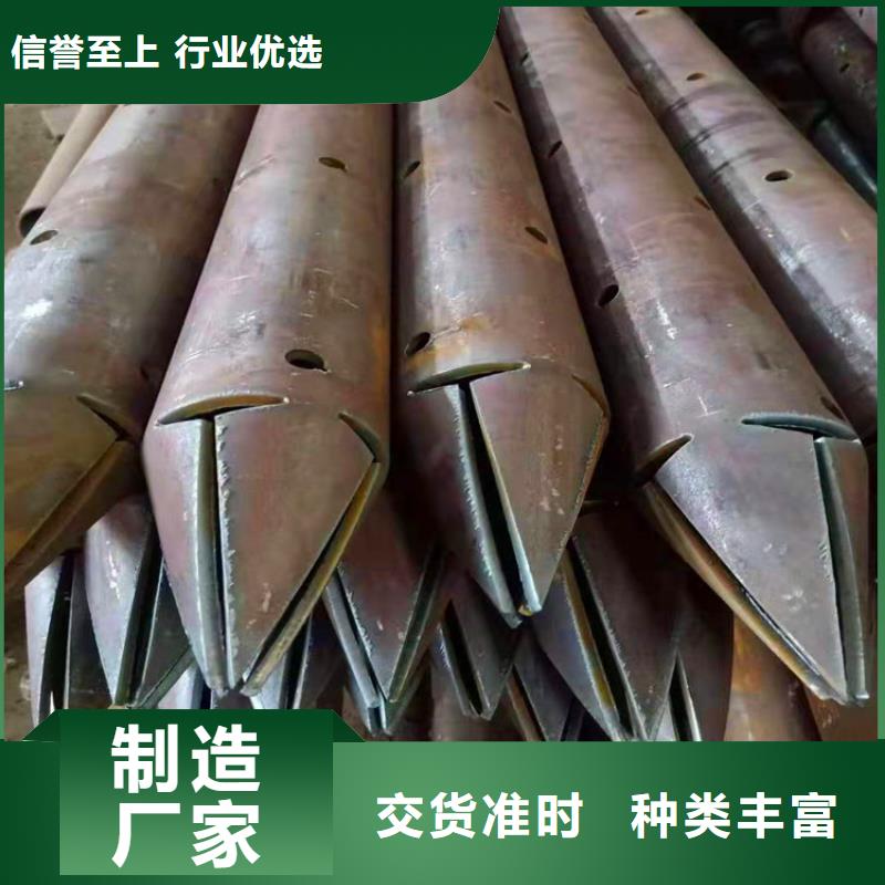 76*3*4注浆管桥梁支护用钢花管施工工艺