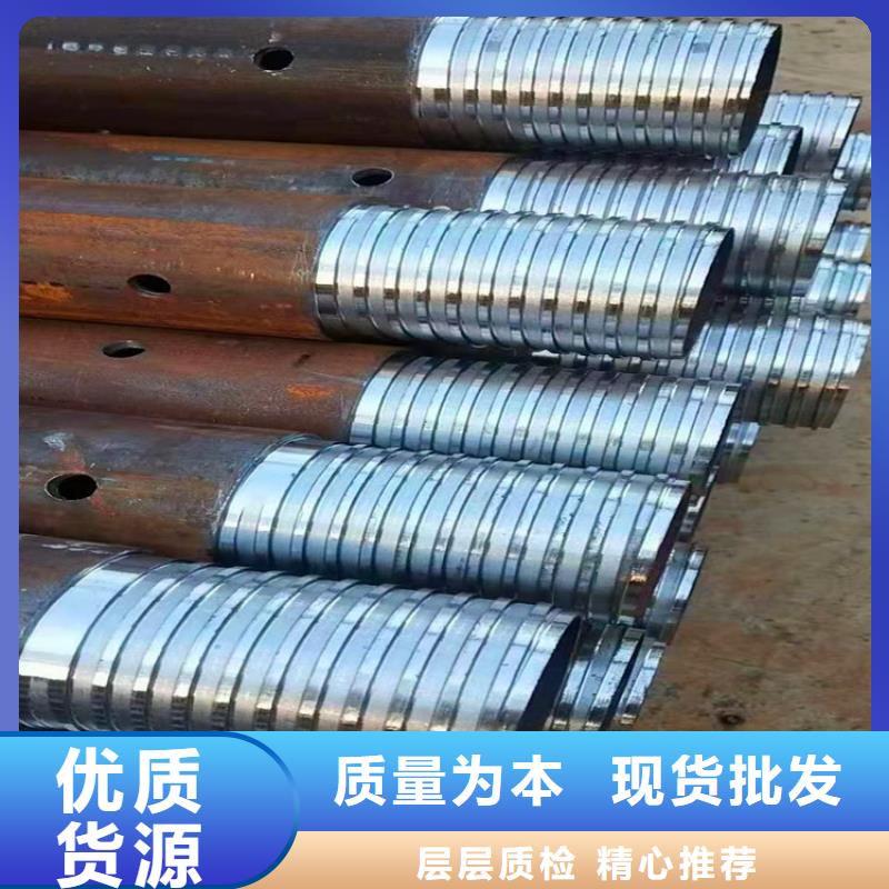 地质探测用注浆管76*5*6管棚管供应商